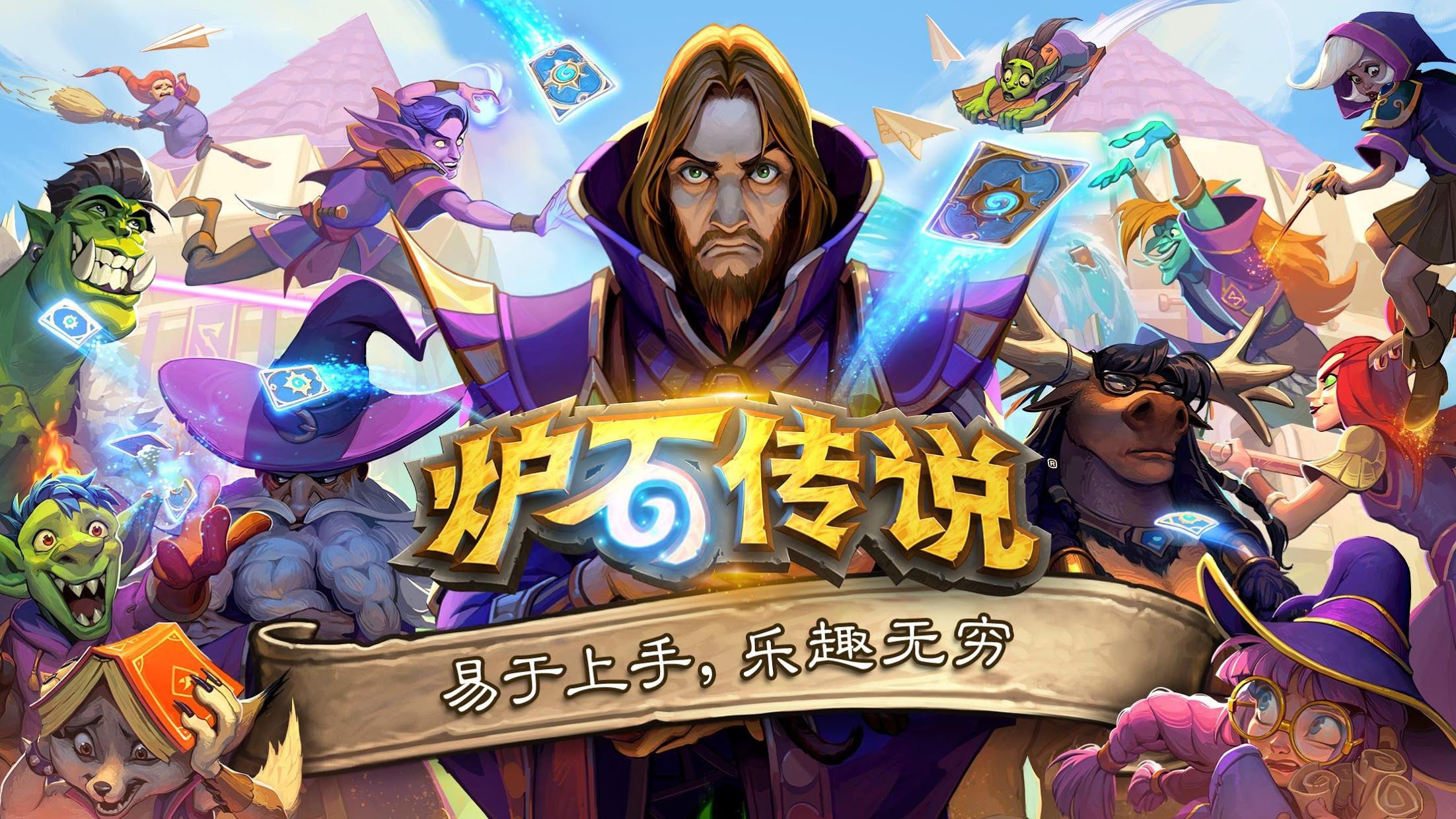 开云电竞：街机游戏雷电 原画是什么