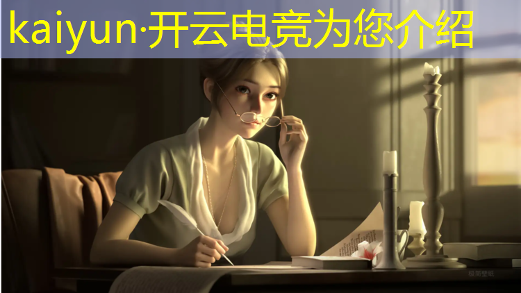 开云电竞为您介绍：电竞经理 联盟对抗赛基地血量