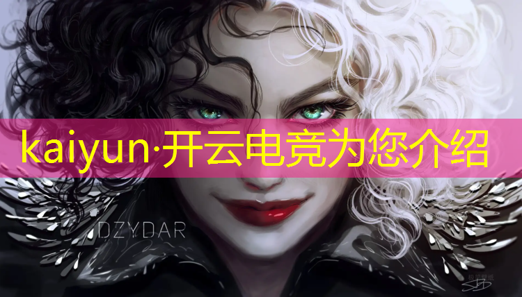 kaiyun·开云电竞为您介绍：宜博电竞10月1活动